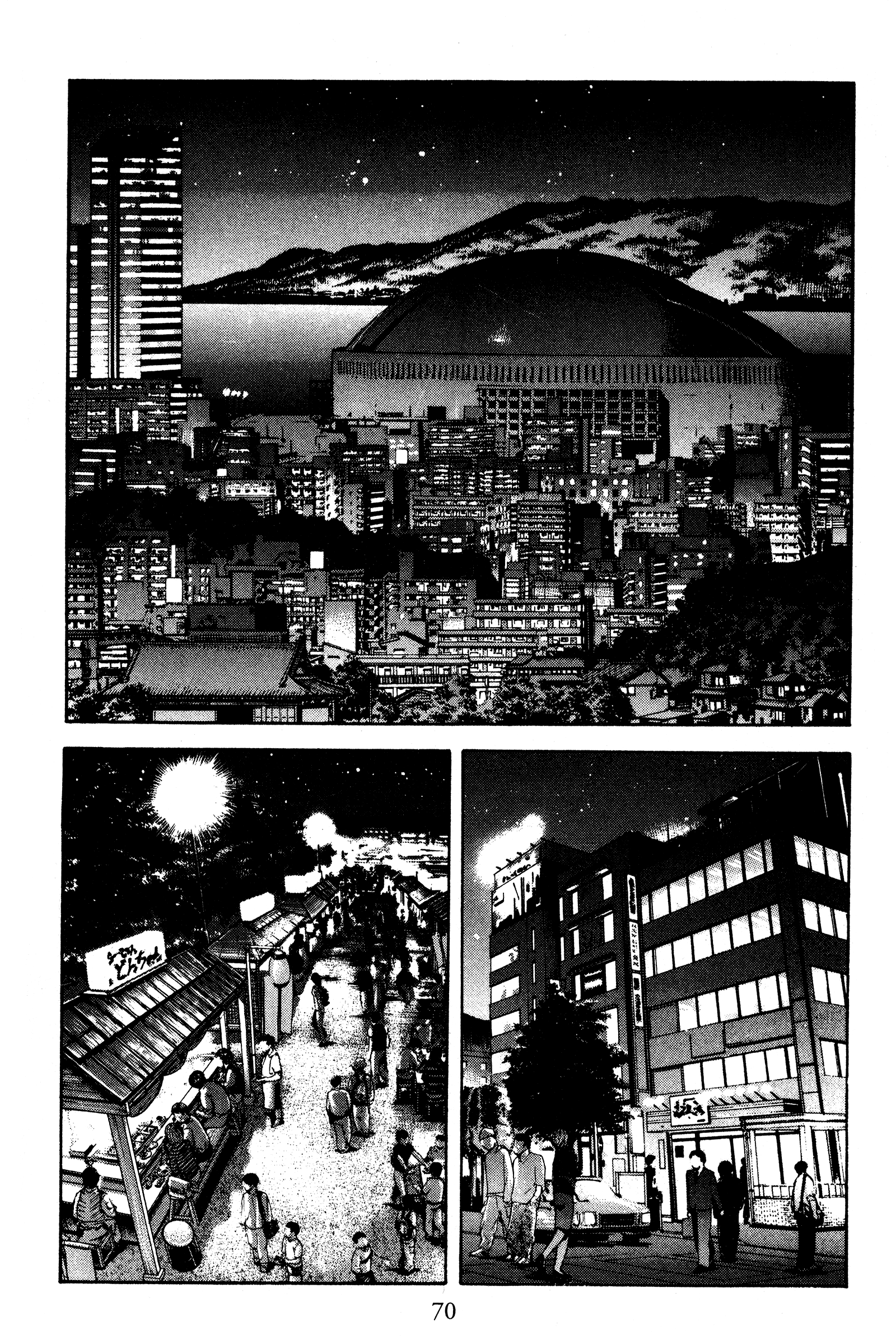 Halaman dari Ai Yori Aoshi Chapter 115