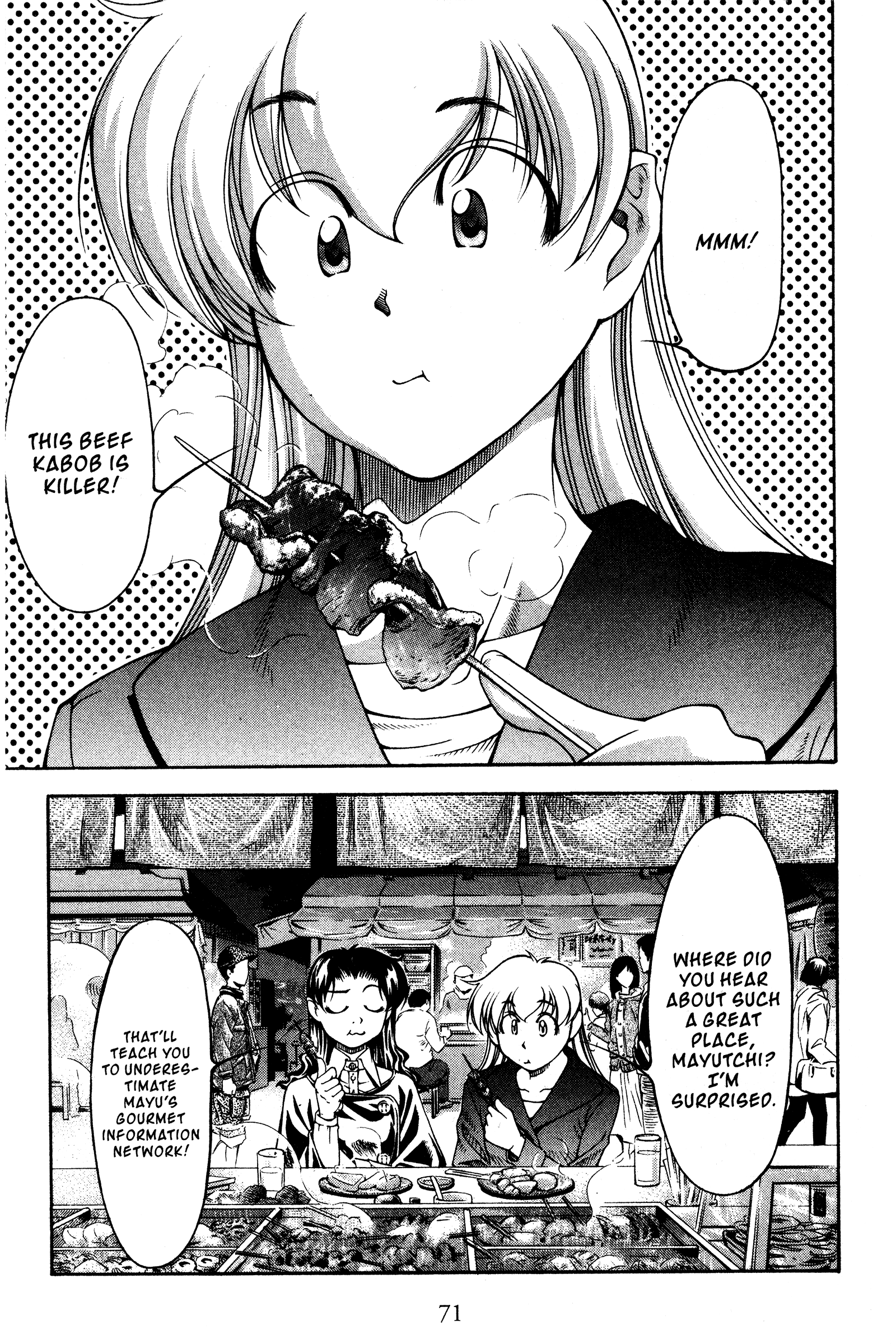 Halaman dari Ai Yori Aoshi Chapter 115