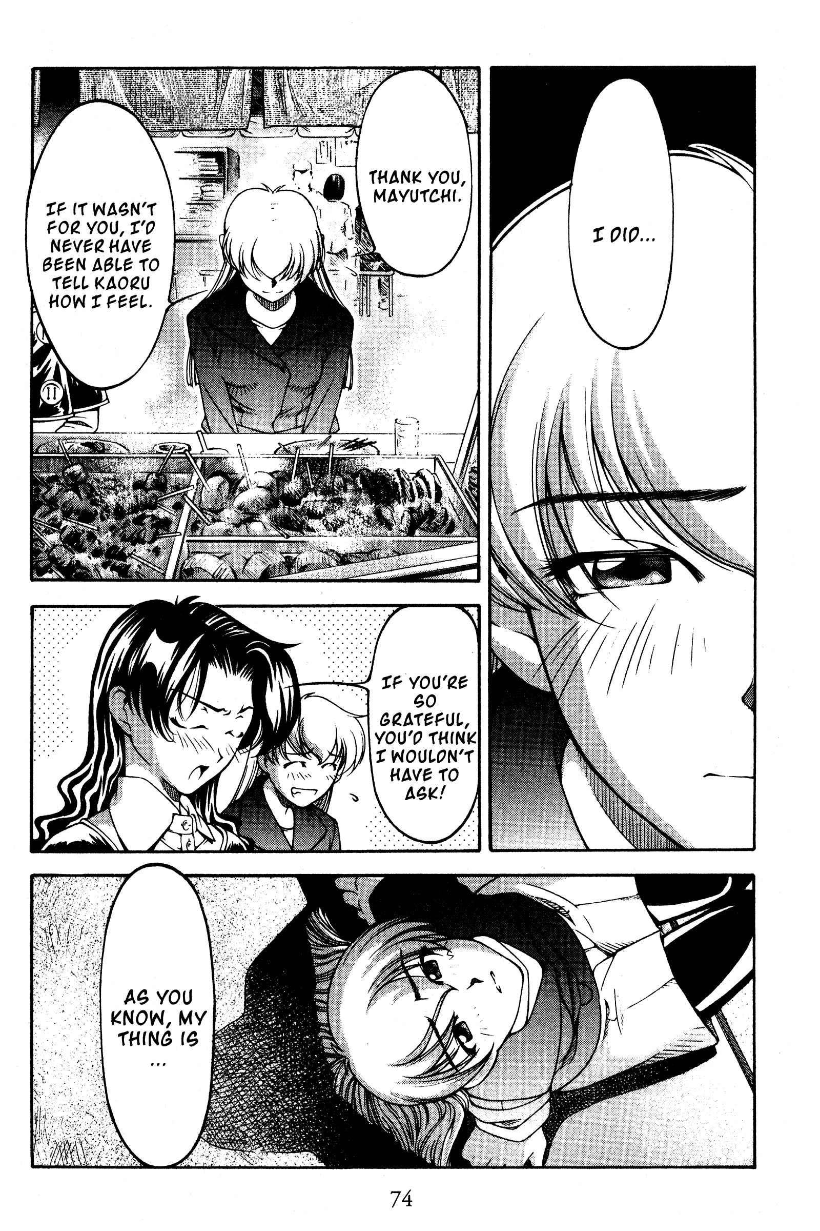 Halaman dari Ai Yori Aoshi Chapter 115