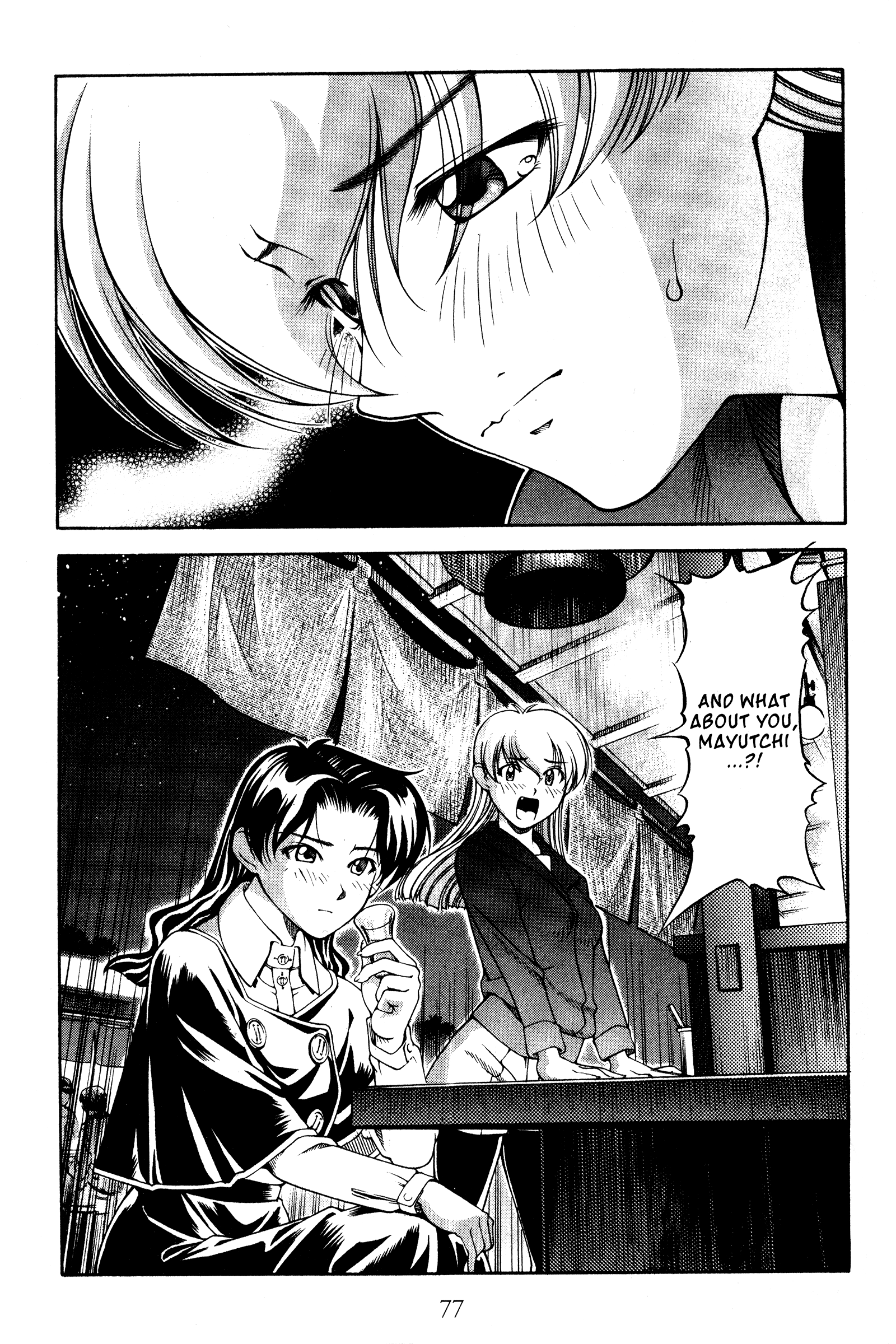 Halaman dari Ai Yori Aoshi Chapter 115