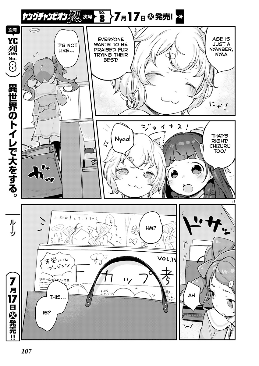 13