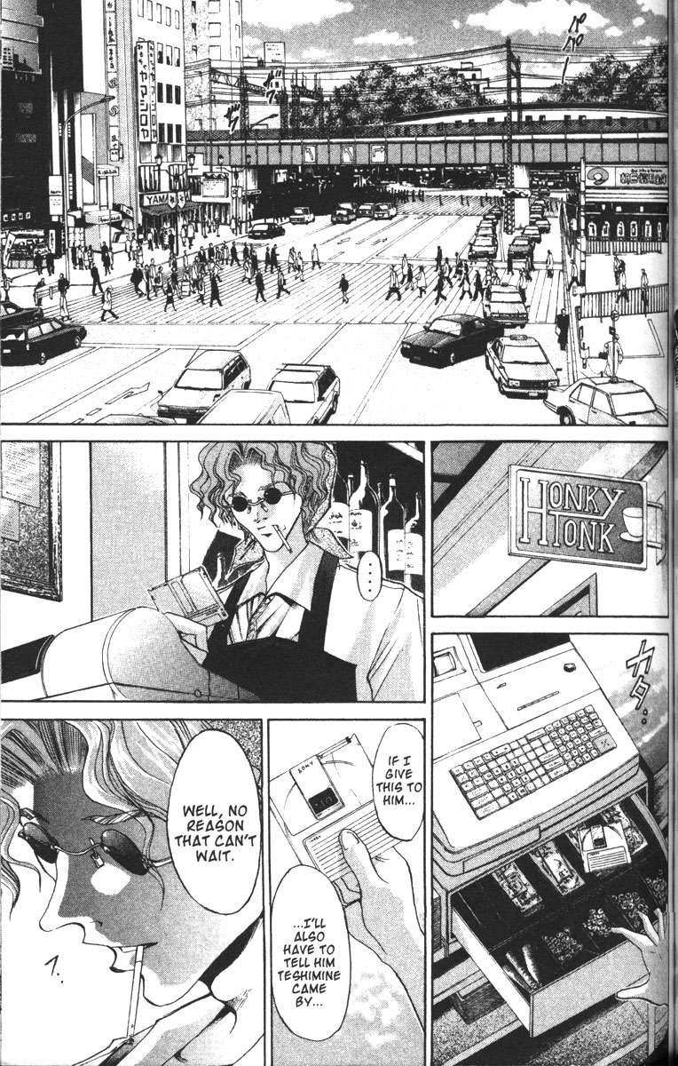 Halaman dari GetBackers Chapter 84