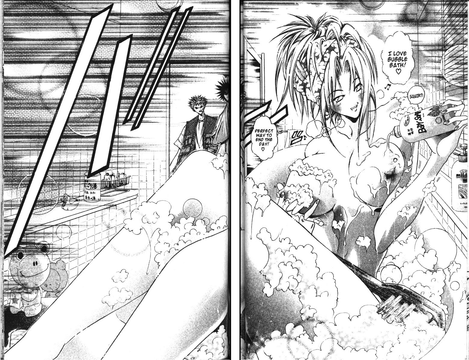 Halaman dari GetBackers Chapter 84