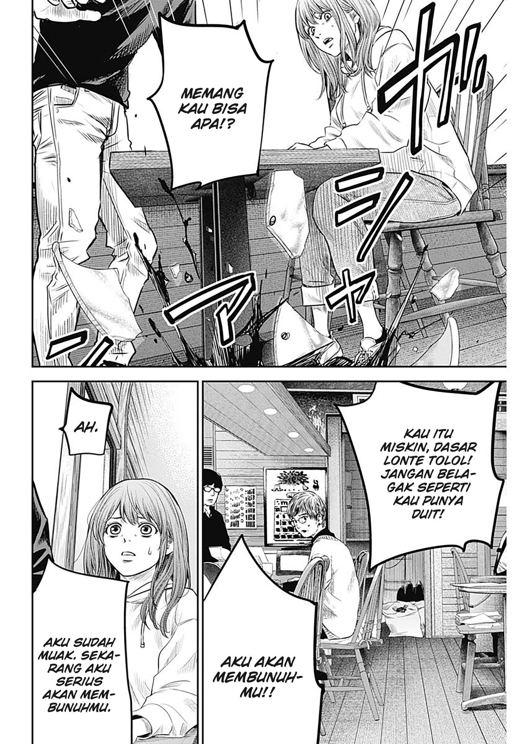 Adabana Chapter 15 - halaman 19