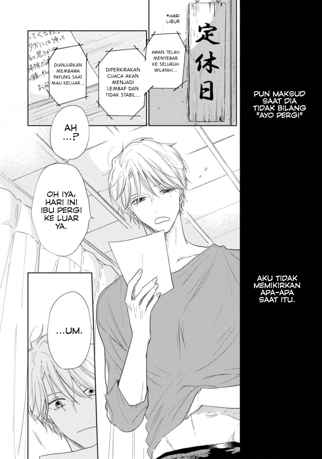 Yuge no Mukou ni Asa wo Miru Chapter 4 - halaman 3