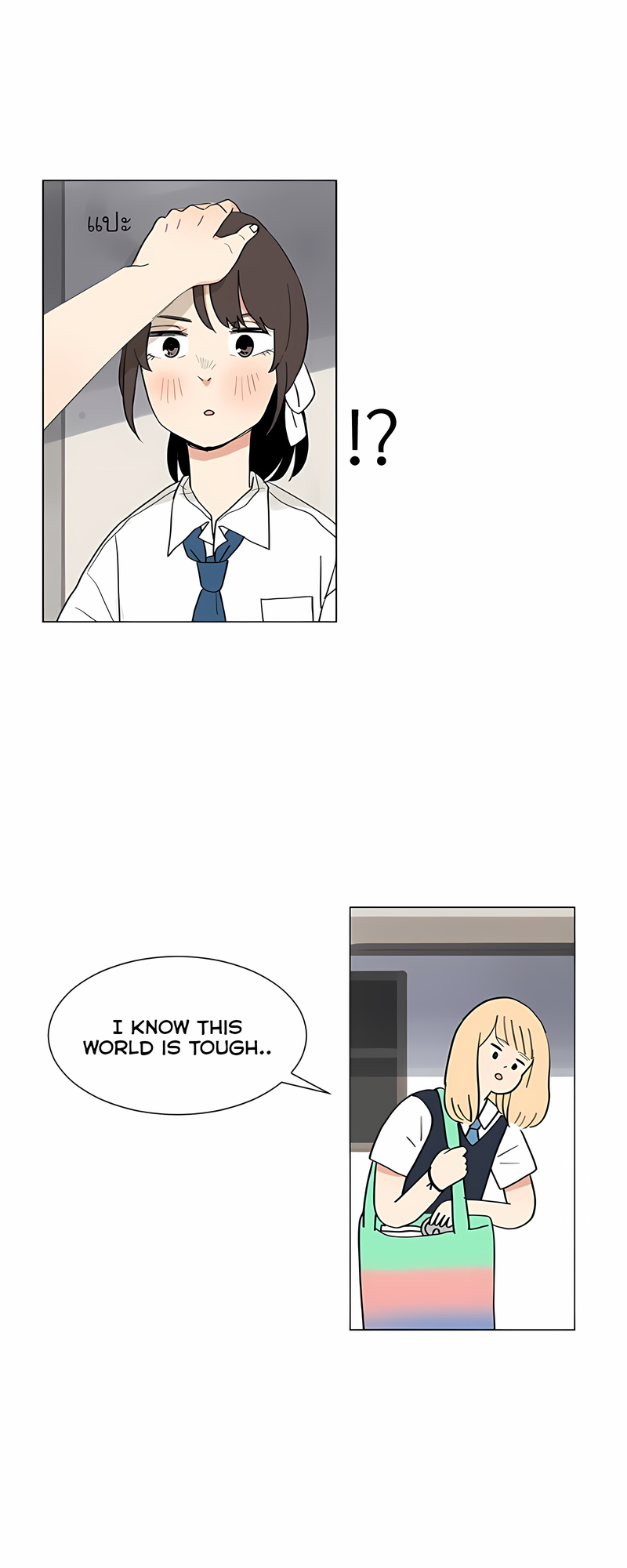Halaman dari Pastel Love Chapter 30.5
