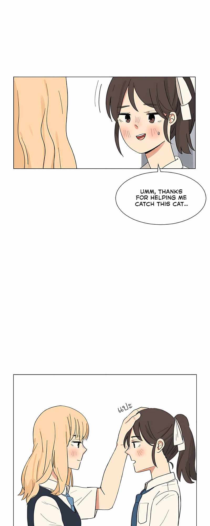 Halaman dari Pastel Love Chapter 30.5