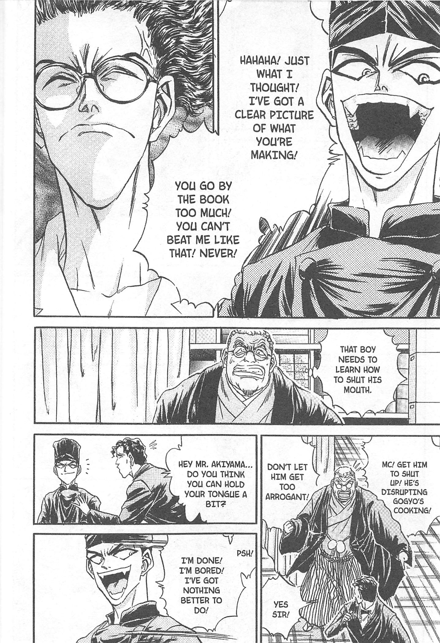 Halaman dari Iron Wok Jan! Chapter 78