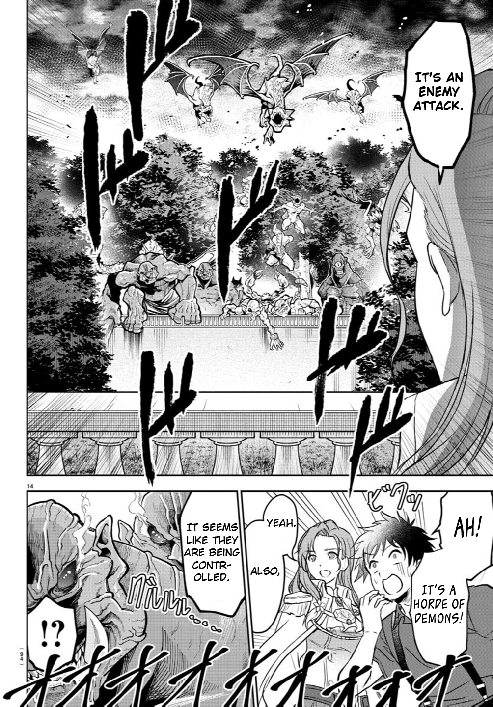 Cherry Yuusha to "Sei" Naru Tsurugi Chapter 2 Page 15