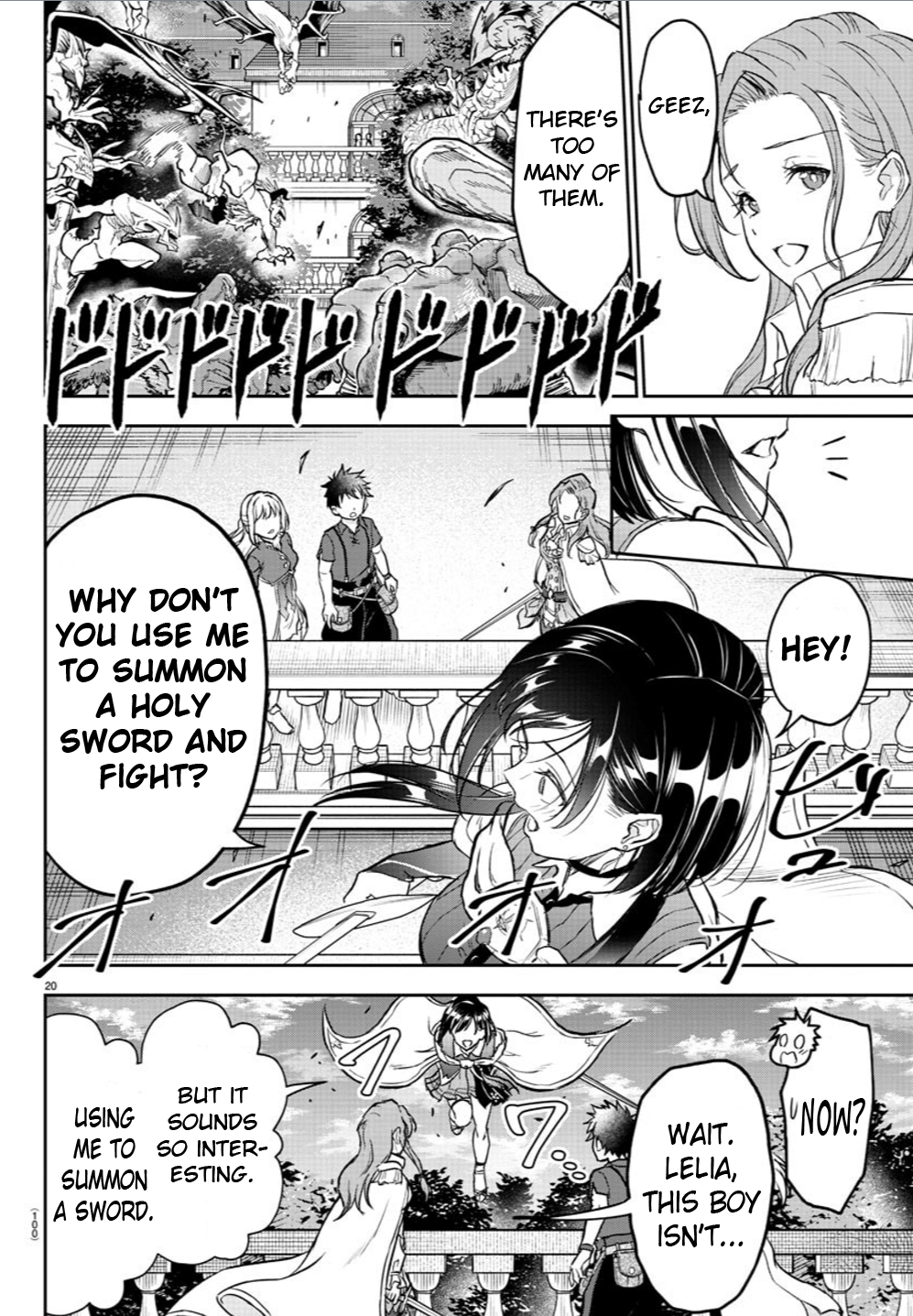 Cherry Yuusha to "Sei" Naru Tsurugi Chapter 2 Page 21