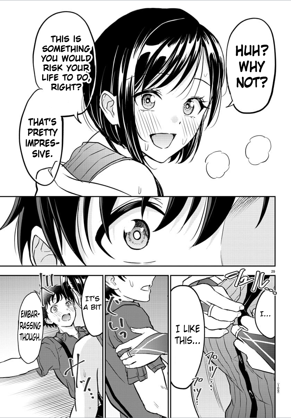 Cherry Yuusha to "Sei" Naru Tsurugi Chapter 2 Page 30