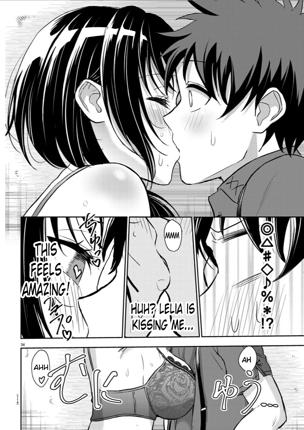 Cherry Yuusha to "Sei" Naru Tsurugi Chapter 2 Page 35