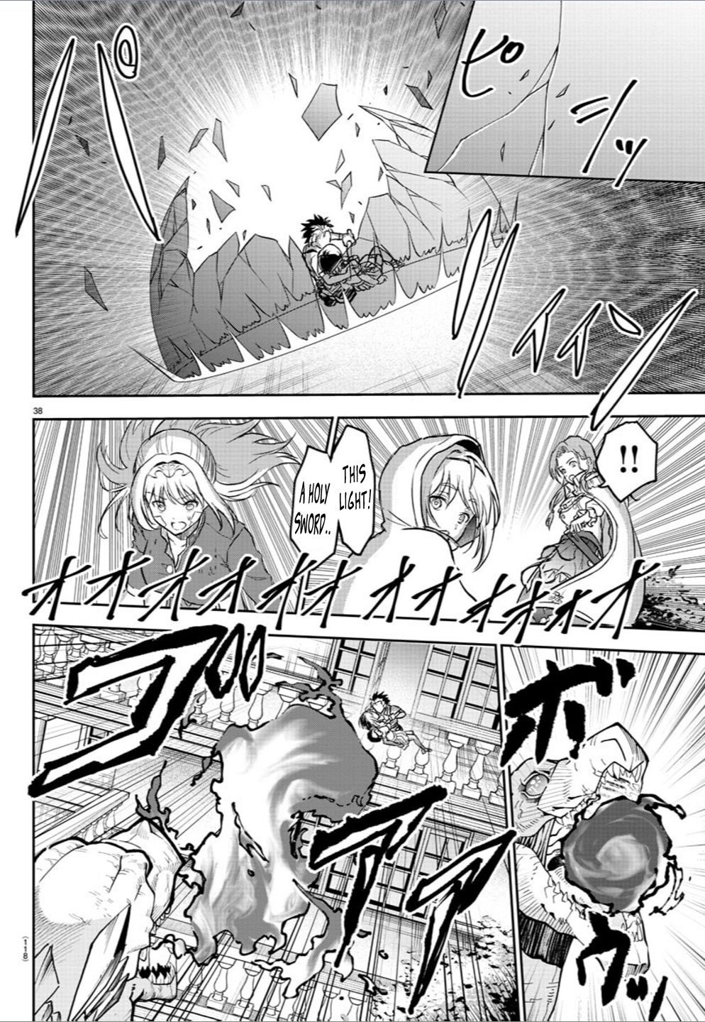 Cherry Yuusha to "Sei" Naru Tsurugi Chapter 2 Page 39