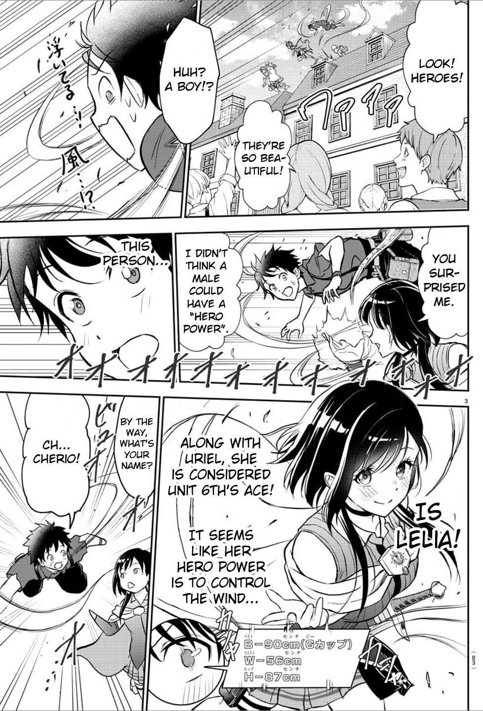 Cherry Yuusha to "Sei" Naru Tsurugi Chapter 2 Page 4