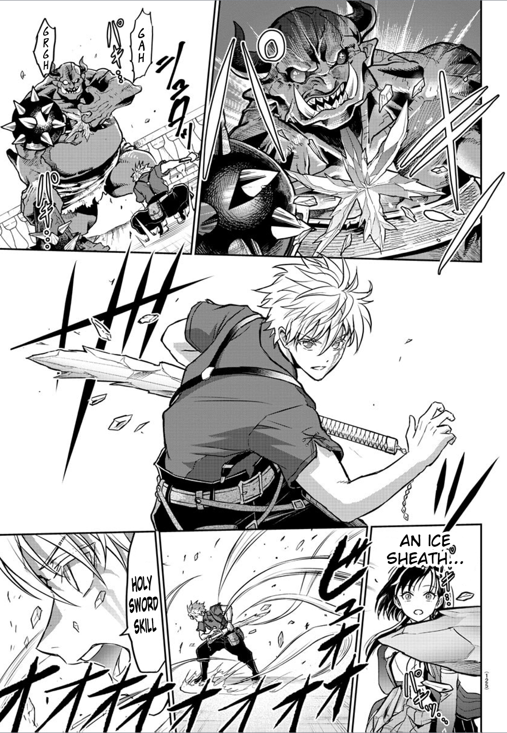 Cherry Yuusha to "Sei" Naru Tsurugi Chapter 2 Page 45