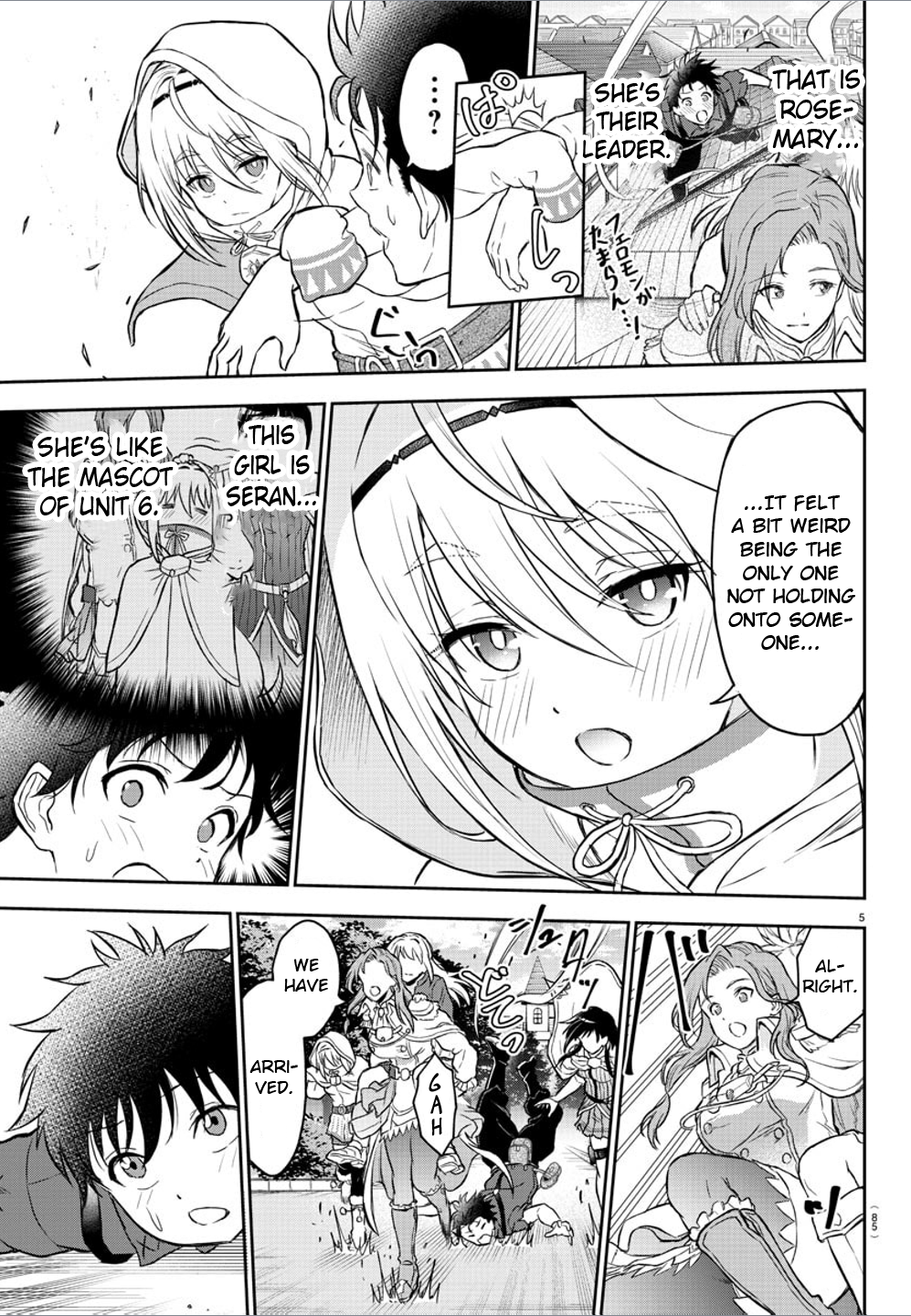 Cherry Yuusha to "Sei" Naru Tsurugi Chapter 2 Page 6