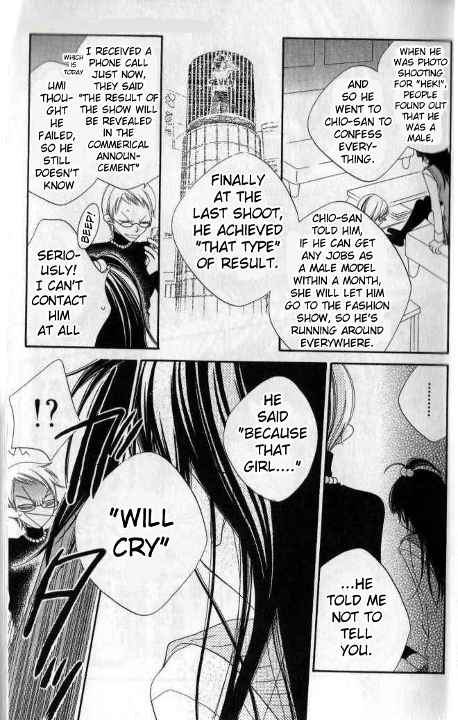 Halaman dari Nousatsu Junkie Chapter 79