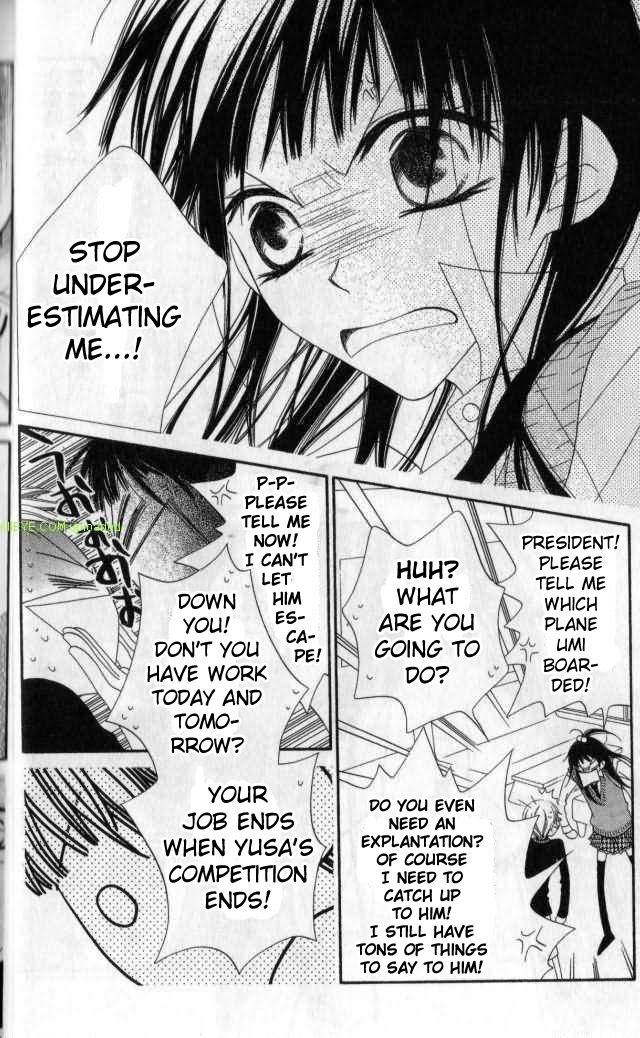 Halaman dari Nousatsu Junkie Chapter 79