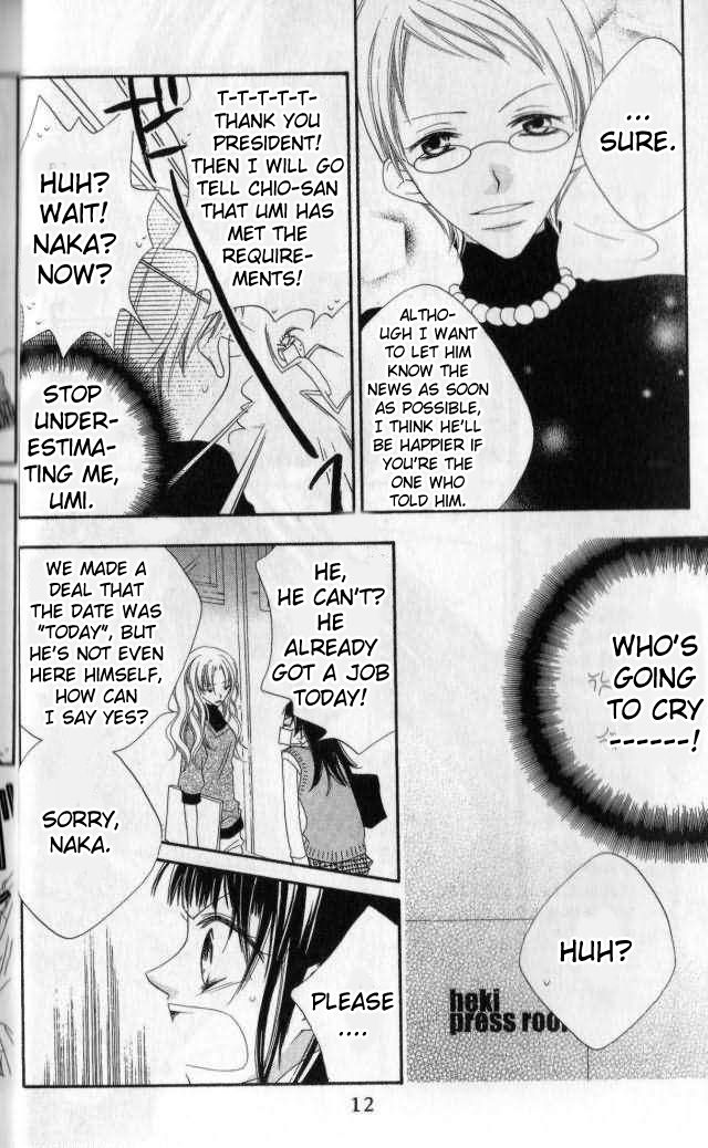 Halaman dari Nousatsu Junkie Chapter 79