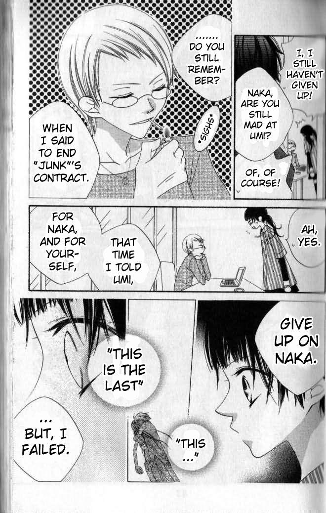 Halaman dari Nousatsu Junkie Chapter 79