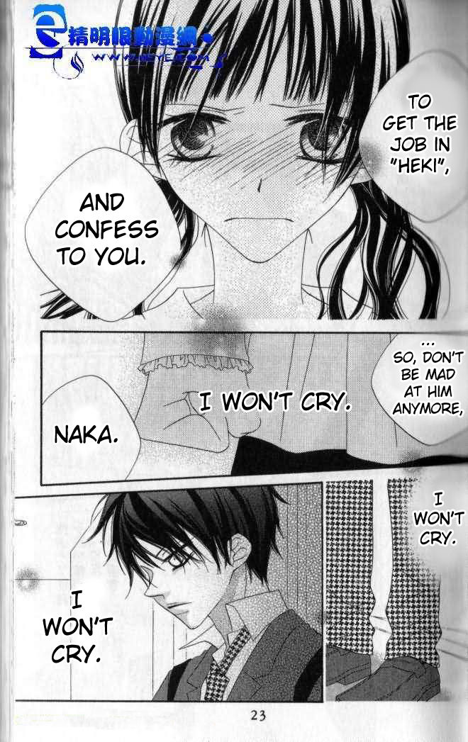 Halaman dari Nousatsu Junkie Chapter 79