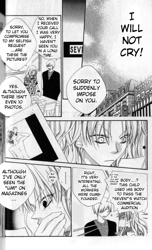 Halaman dari Nousatsu Junkie Chapter 79