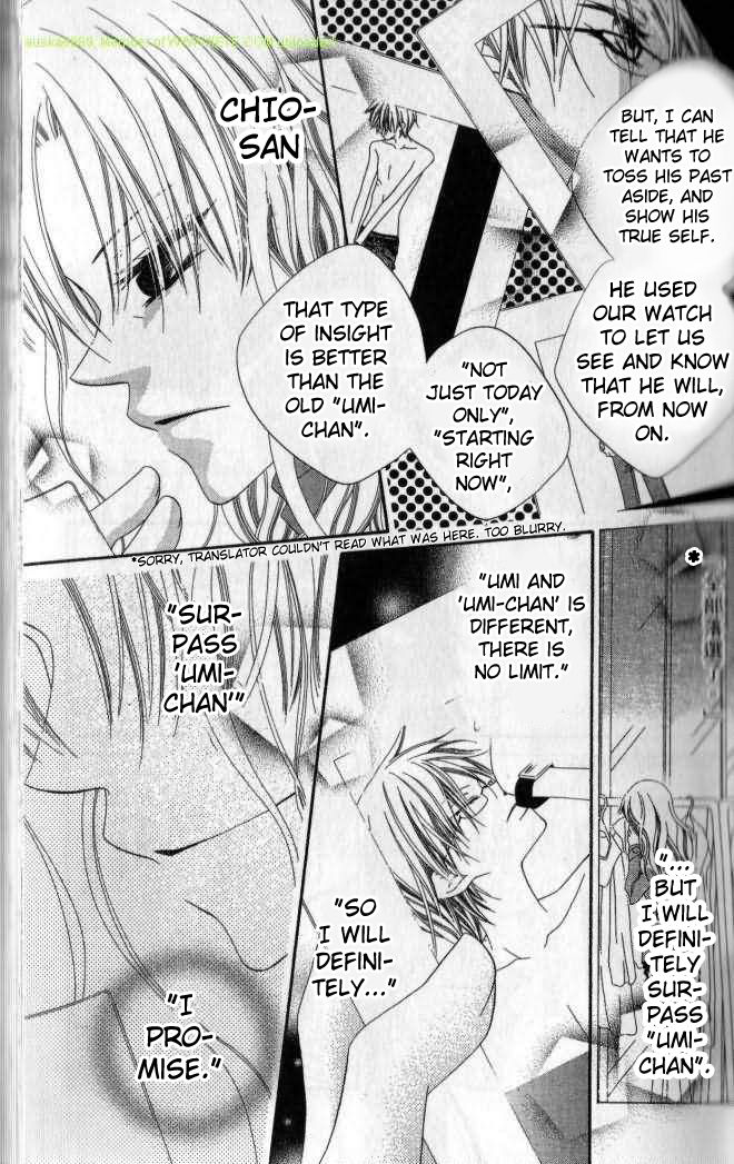 Halaman dari Nousatsu Junkie Chapter 79