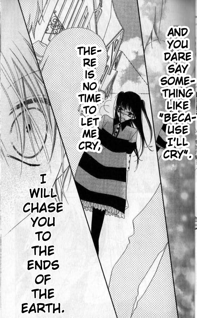 Halaman dari Nousatsu Junkie Chapter 79