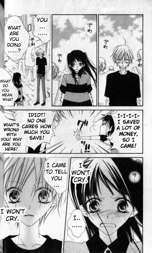 Halaman dari Nousatsu Junkie Chapter 79