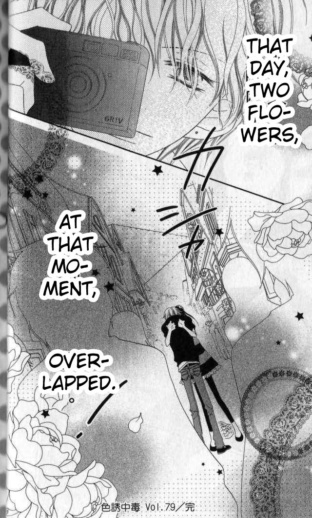 Halaman dari Nousatsu Junkie Chapter 79