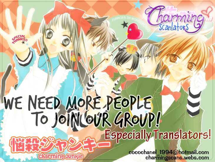 Halaman dari Nousatsu Junkie Chapter 79