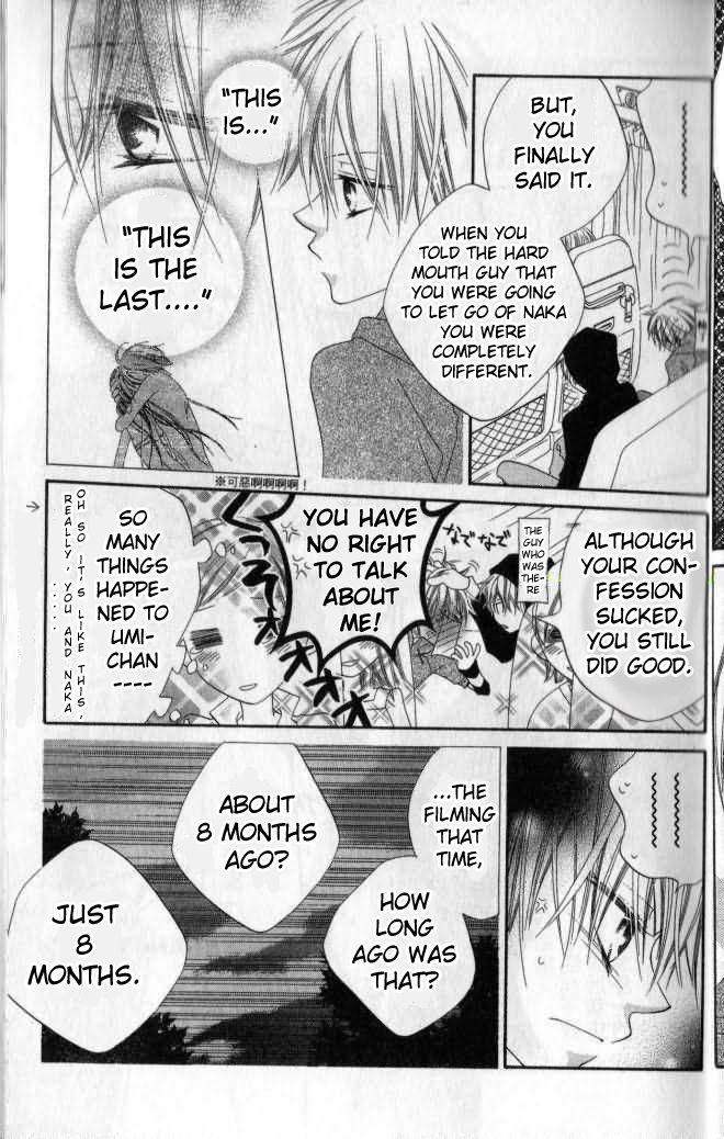 Halaman dari Nousatsu Junkie Chapter 79