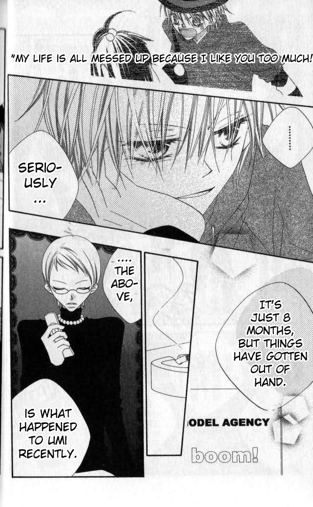 Halaman dari Nousatsu Junkie Chapter 79