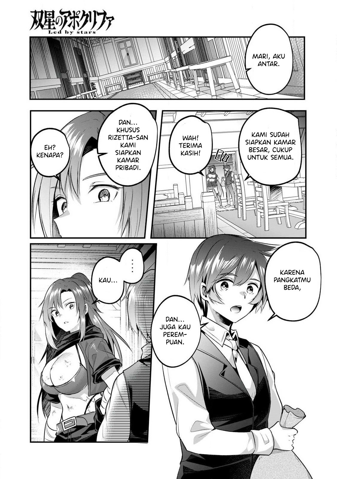 Sousei no Apocrypha Chapter 1 - halaman 20