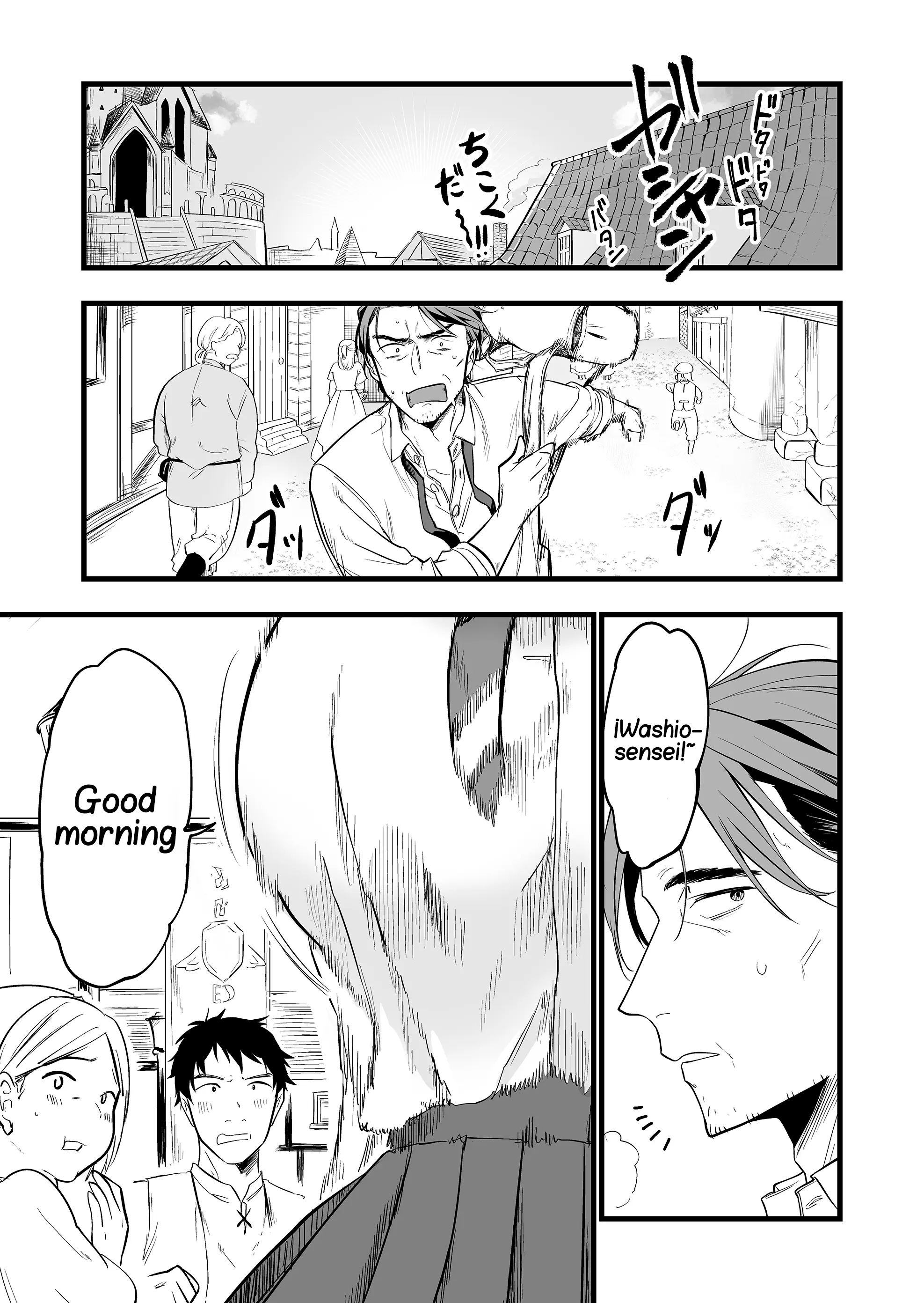 Halaman dari "Ano Toki Tasukete Itadaita Monster Musume desu." Isekai Ossan Kyoushi Totsuzen no Moteki ni Konwaku suru Chapter 2