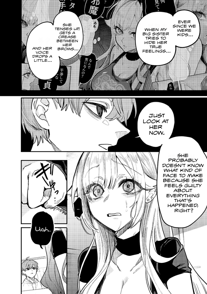 Halaman dari Namaiki na Gal Ane wo Wakaraseru Hanashi Chapter 14
