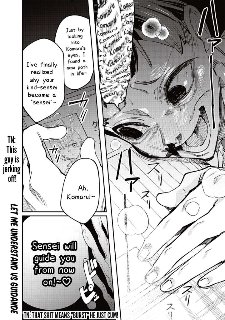 Halaman dari Namaiki na Gal Ane wo Wakaraseru Hanashi Chapter 14