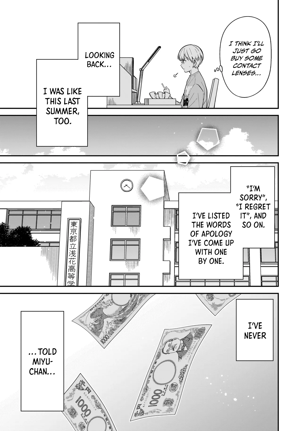 Chapter 1 – The Return of My Childhood Friend page