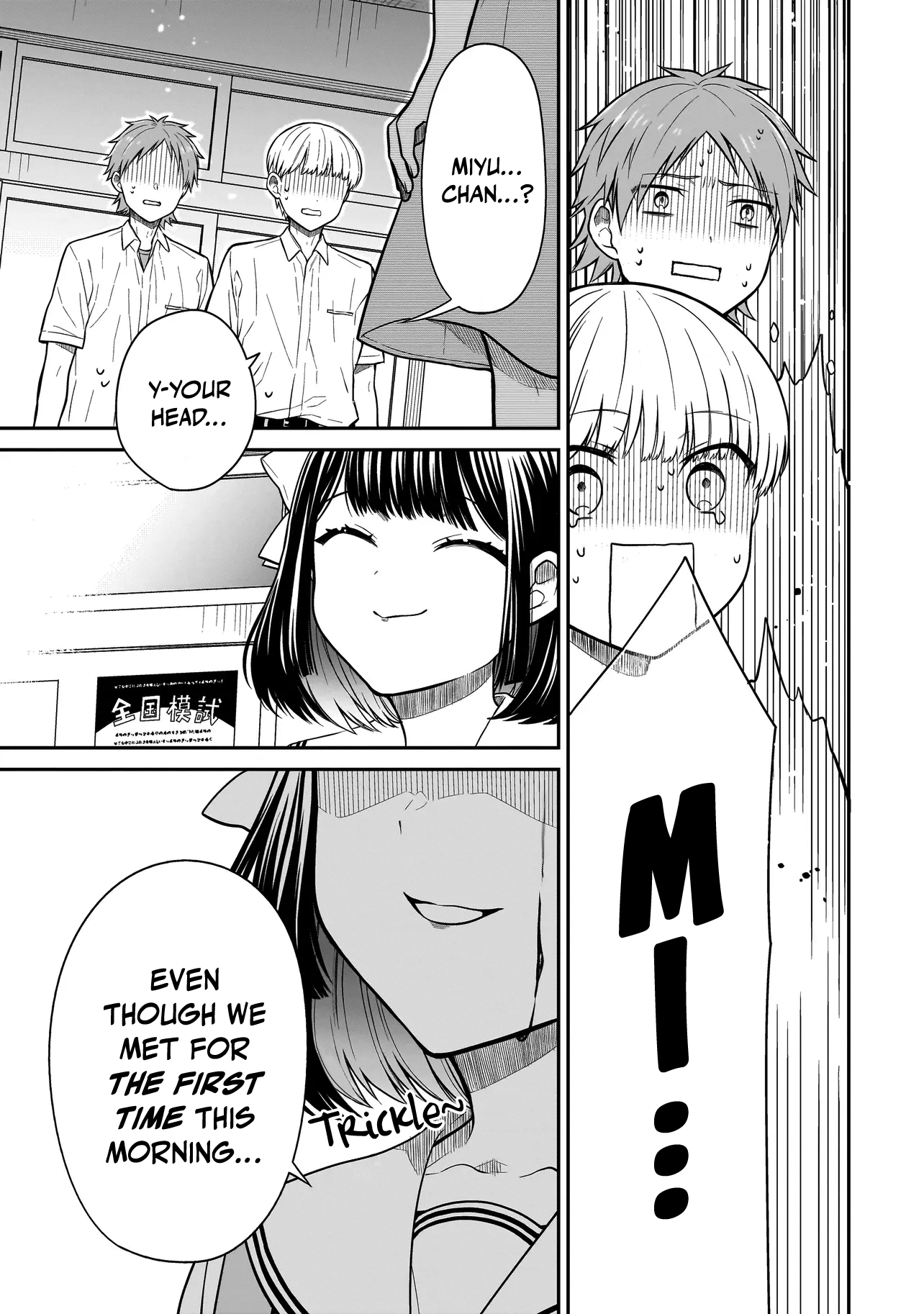 Chapter 1 – The Return of My Childhood Friend page