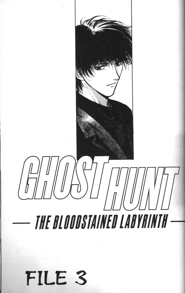 Halaman dari Ghost Hunt Chapter 25