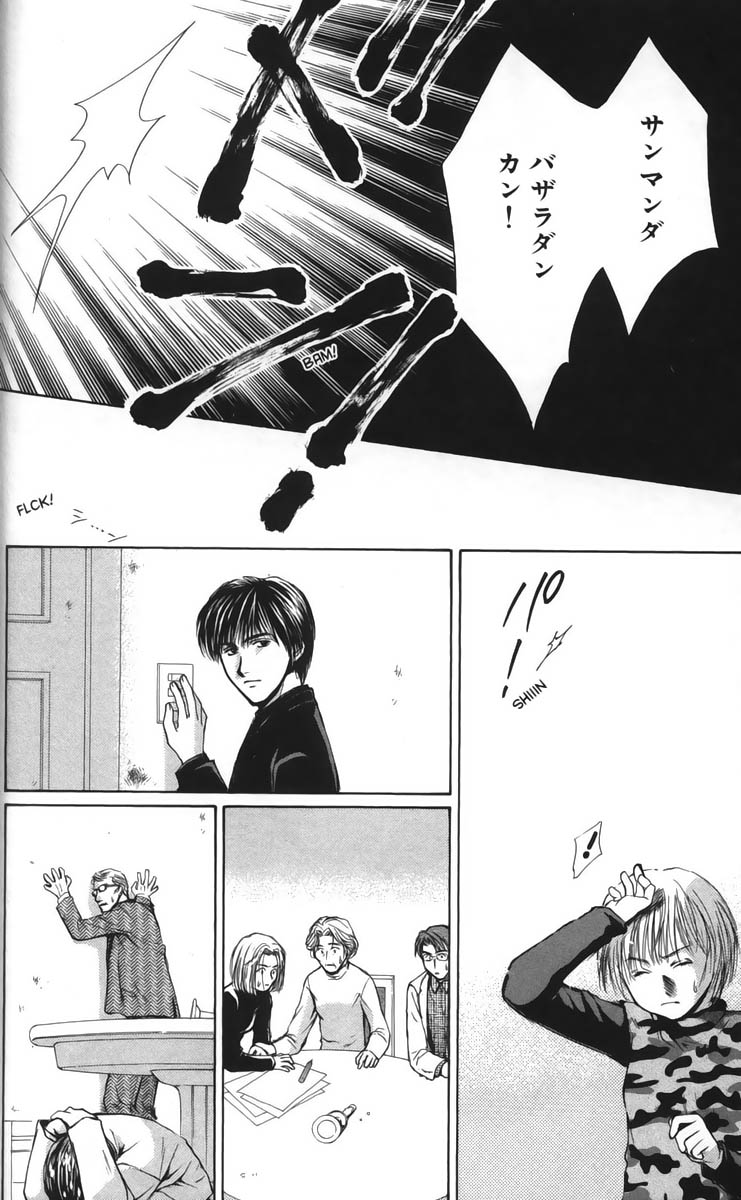 Halaman dari Ghost Hunt Chapter 25