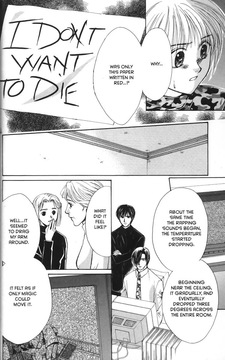 Halaman dari Ghost Hunt Chapter 25