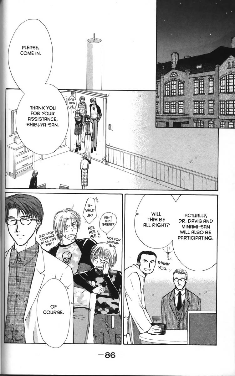 Halaman dari Ghost Hunt Chapter 25