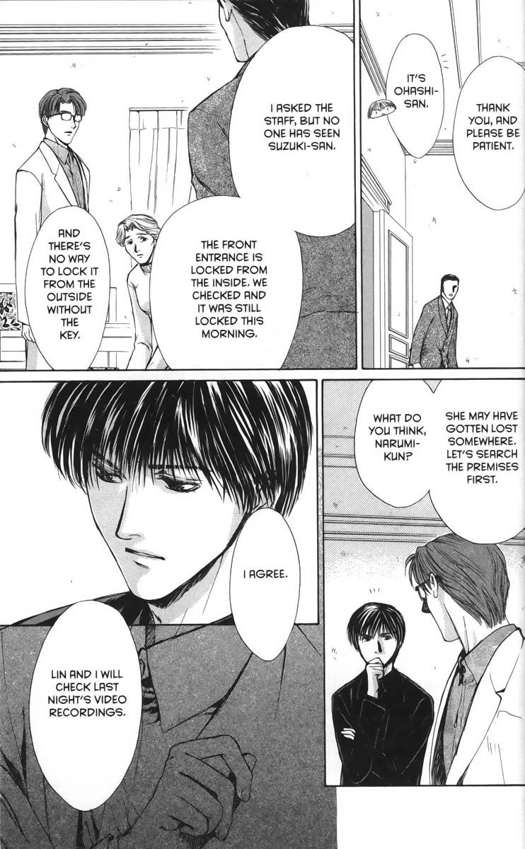 Halaman dari Ghost Hunt Chapter 25