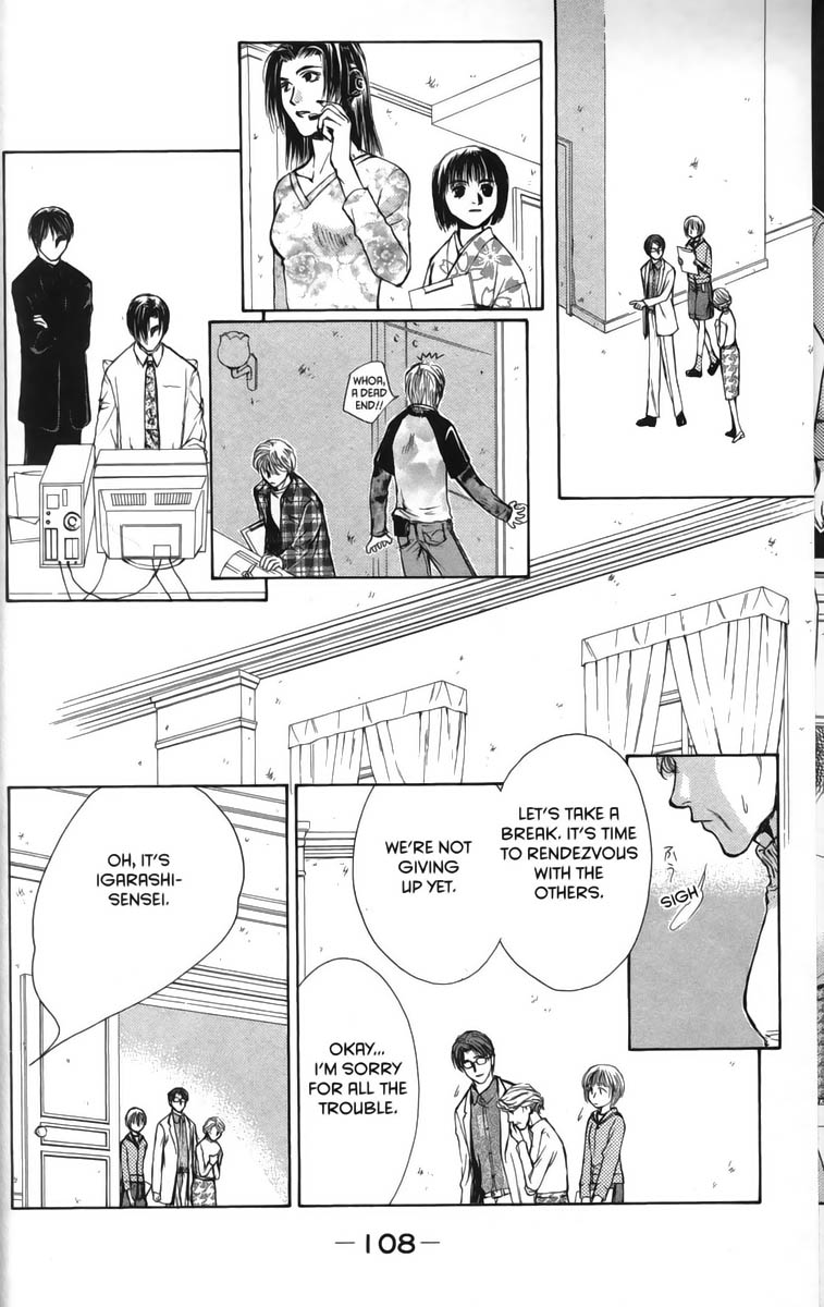 Halaman dari Ghost Hunt Chapter 25