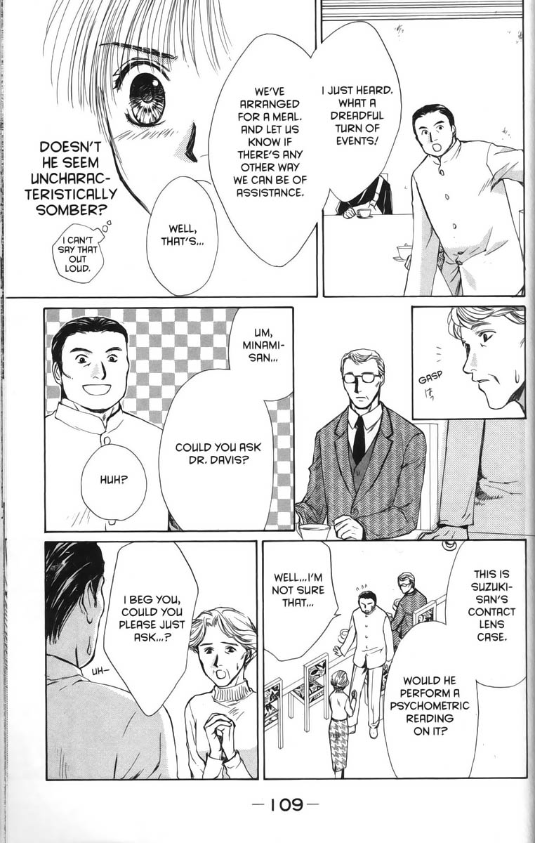 Halaman dari Ghost Hunt Chapter 25