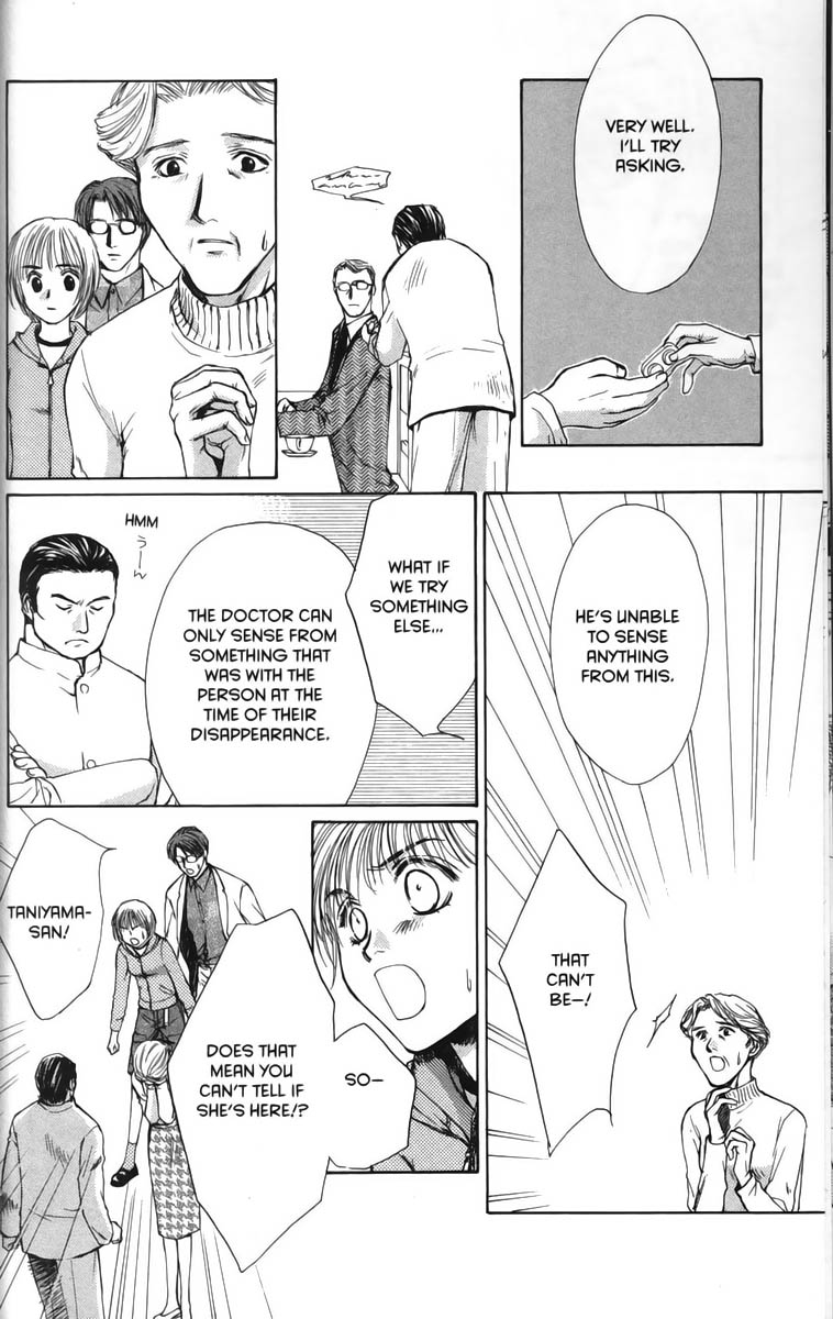 Halaman dari Ghost Hunt Chapter 25