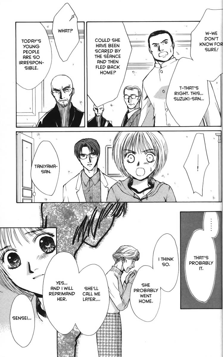 Halaman dari Ghost Hunt Chapter 25