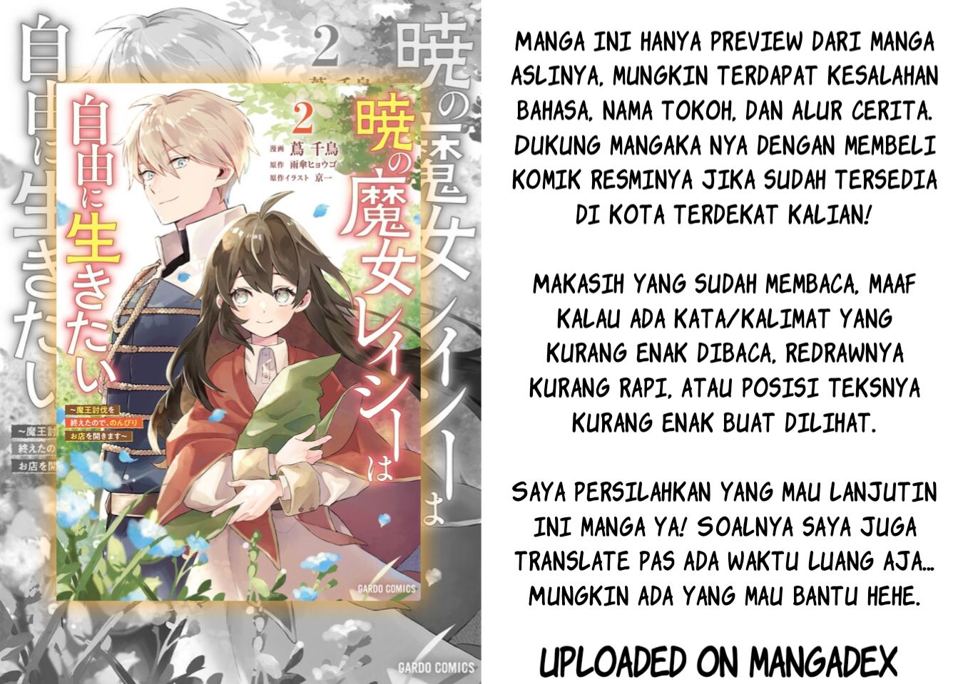 Akatsuki no Majo Lacey wa Jiyuu ni Ikitai: Maou Toubatsu wo Oeta node, Nonbiri Omise wo Hirakimasu Chapter 10 - halaman 31