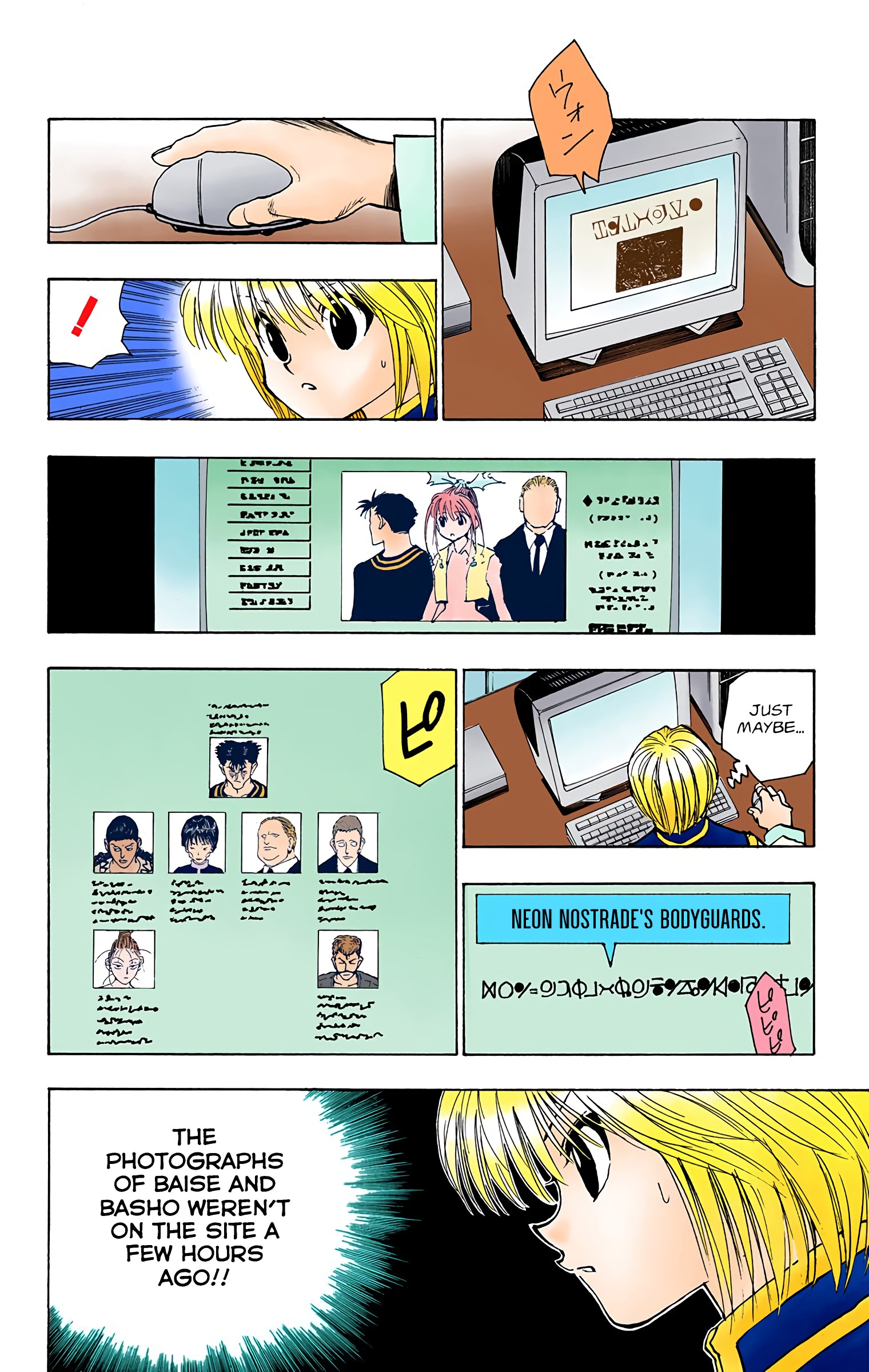 Halaman Manga